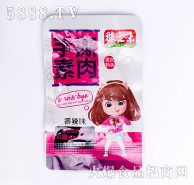 ��֮ζ��˺����ɢ�b����ζ