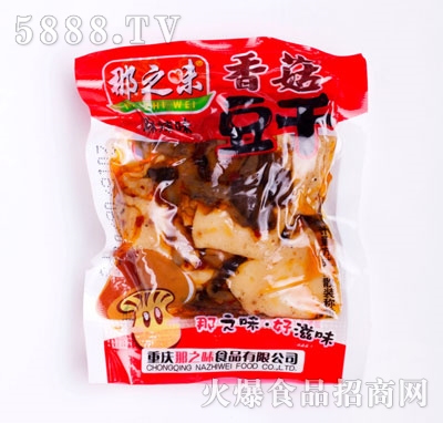 ��֮ζ�㹽����ɢ�b����ζ