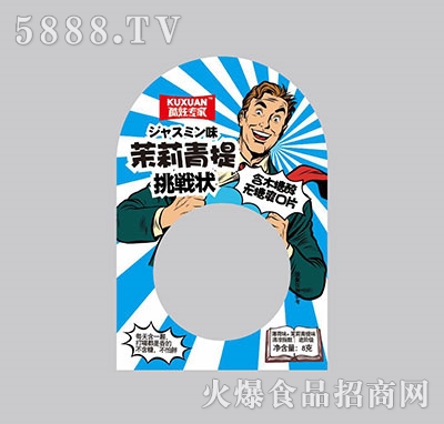 ���Ō�����������ζľ�Ǵ��o��ˬ��Ƭ8g