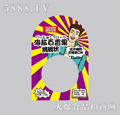 ���Ō��Һ��}�����ζľ�Ǵ��o��ˬ��Ƭ8g