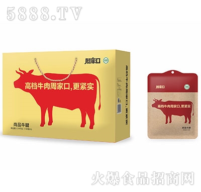 �ܼҿ���Ʒţ��130��x8