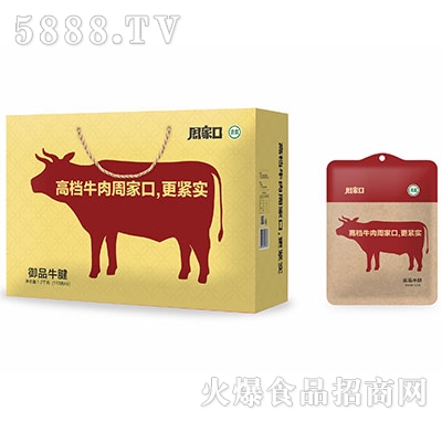 �ܼҿ���Ʒţ��150��x8