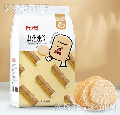 ��С��ɽˎ���155g