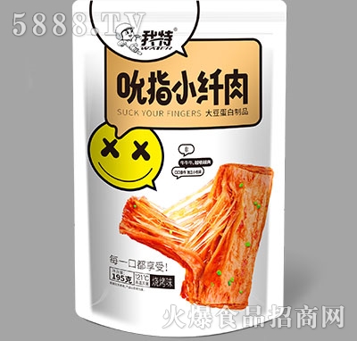 ����˱ָС�w�����ζ195g