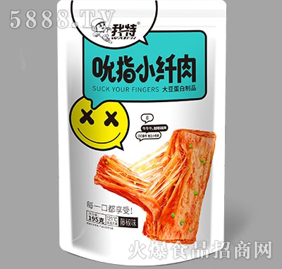 ����˱ָС�w���ٽ�ζ195g