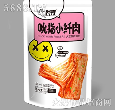 ����˱ָС�w������ζ195g