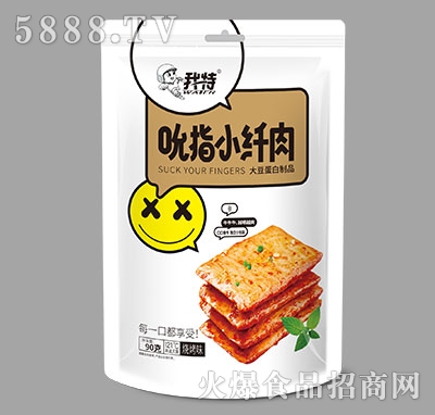 ����˱ָС�w�����ζ90g