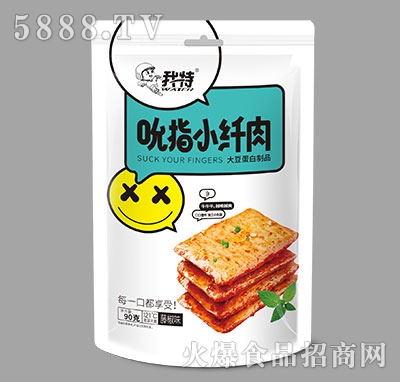 ����˱ָС�w���ٽ�ζ90g