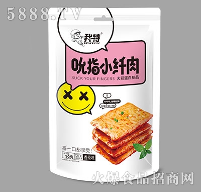 ����˱ָС�w������ζ90g