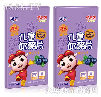 �����i�i�b��ͯ����Ƭ�{(l��n)ݮζ16g