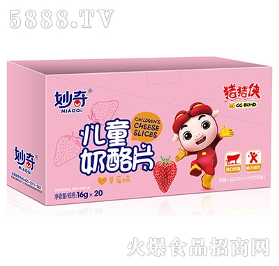 �����i�i�b��ͯ����Ƭ��ݮζ16gx20