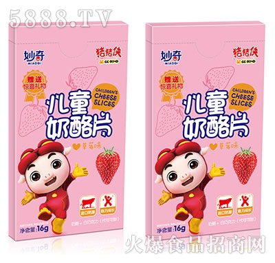 �����i�i�b��ͯ����Ƭ��ݮζ16g