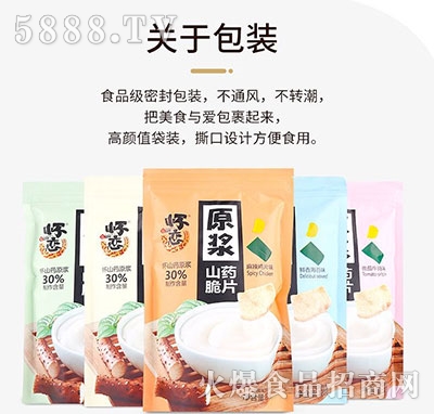 �ё�ԭ�{��ɽˎ��Ƭ