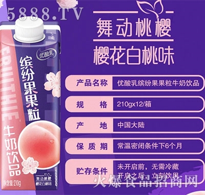 ������(y��u)�����_��������ţ�̙ѻ�����ζ210ml