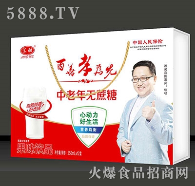 �R��������o(w��)���ǹ�ζ���250ml��12��