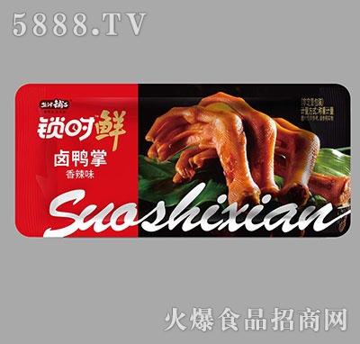 鹽津鋪子鎖時鮮鹵鴨掌