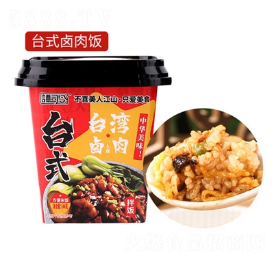 �T˾���_���u���144g