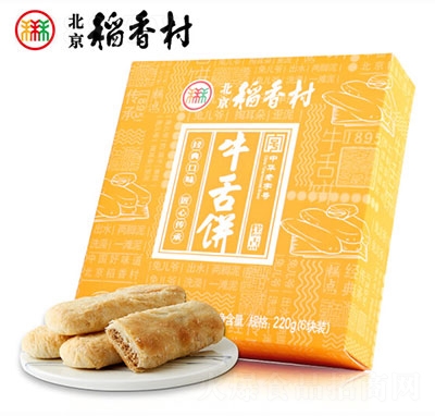 ���������ɵ���ţ���220g