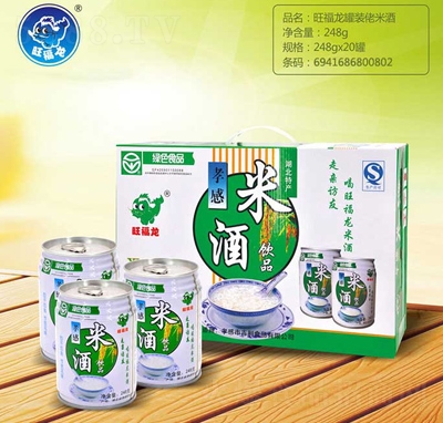 �������Ʒ�Y���bТ���׾�248�ˡ�20��