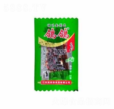 �������Ǹ�����ζ���l