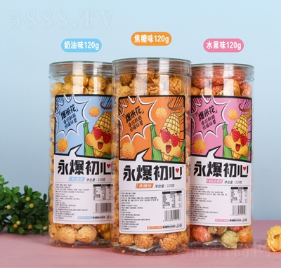 �������ı��׻�120g