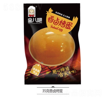 ��˰����u����35g