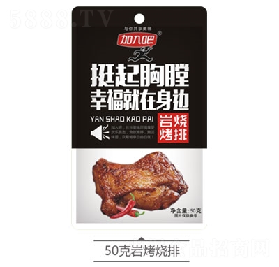 ����Ɏr������50g