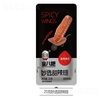 ��˰����x������25g