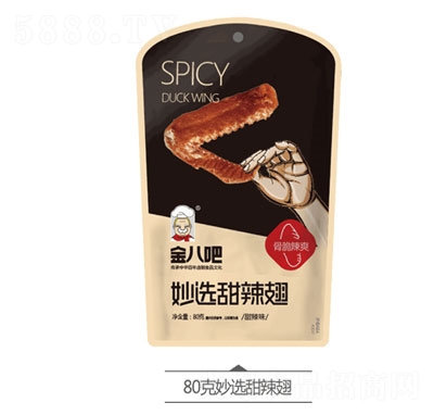 ��˰����x������80g