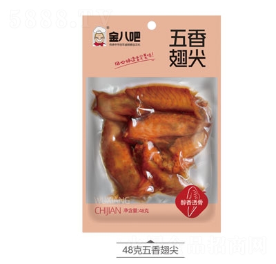 ��˰�������48g