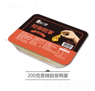 ��˰�����Ó������200g