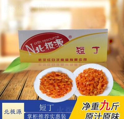 ���OԴ�u�˶̶�9���}����