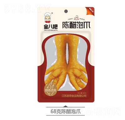 ��˰�ꐴ���צ68g