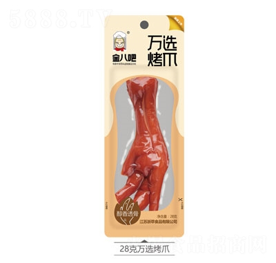 ��˰��f(w��n)�x��צ28g