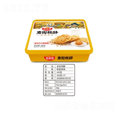 �Ͻ�����ԭζ450g