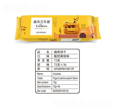 �����S��ζ����72g