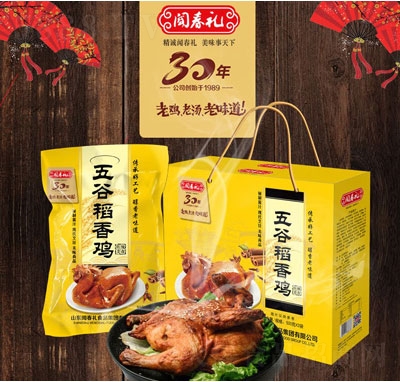 ���Y��ȵ��l(xi��ng)�u