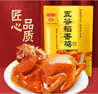 ���Y��ȵ����u