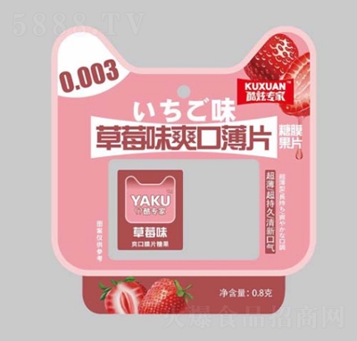 ���Ō��Ҳ�ݮζˬ�ڱ�Ƭ��Ĥ��Ƭ������0.8g