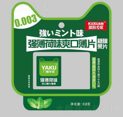 ���Ō��ҏ�(qi��ng)����ζˬ�ڱ�Ƭ��Ĥ��Ƭ������0.8g