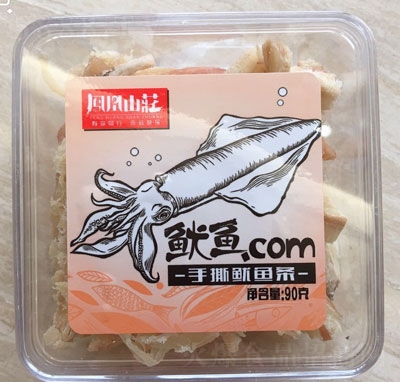 �P��ɽ�f��˺���~�l