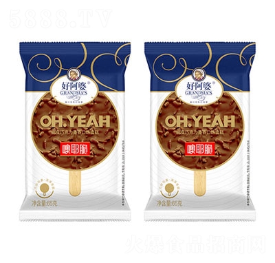 �ð�����Ү��ѩ���ɿ�������ζ