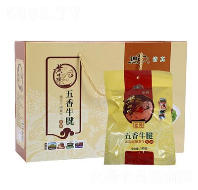 �Ͽ�����ţ��150�˴��b