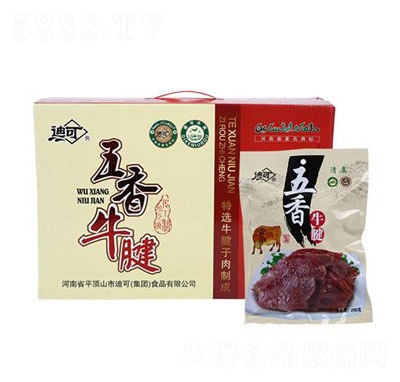 �Ͽ�����ţ��200��8��