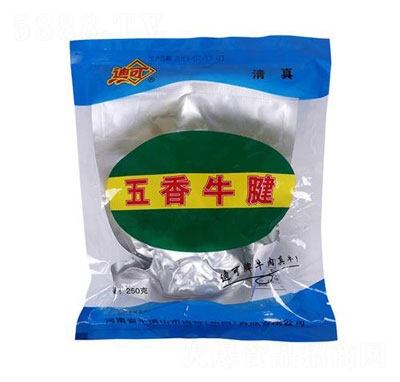 �Ͽ�����ţ��250�˴��b