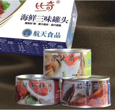 ���溣�r��ζ���^