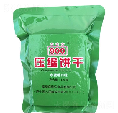 ������900���s�ˮ����ζ