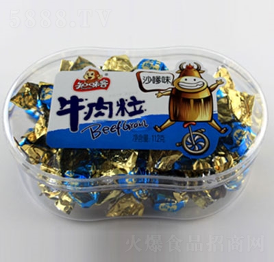 ֪ζ��112��ɳ��ζţ����