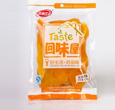 ��Ǒ�f�@��ζ��120�˽�z����Ƭ