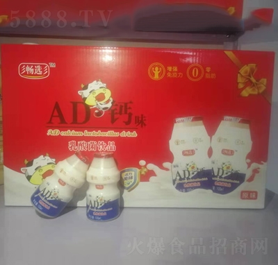 ���xAD�}������Ʒ